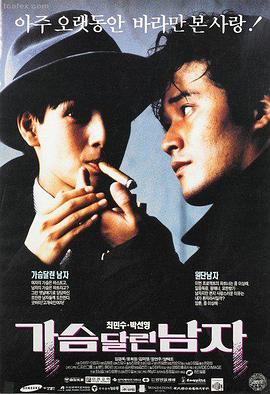 唐诗三百首 动画电影
