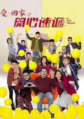 庆余年第三季 古装权谋